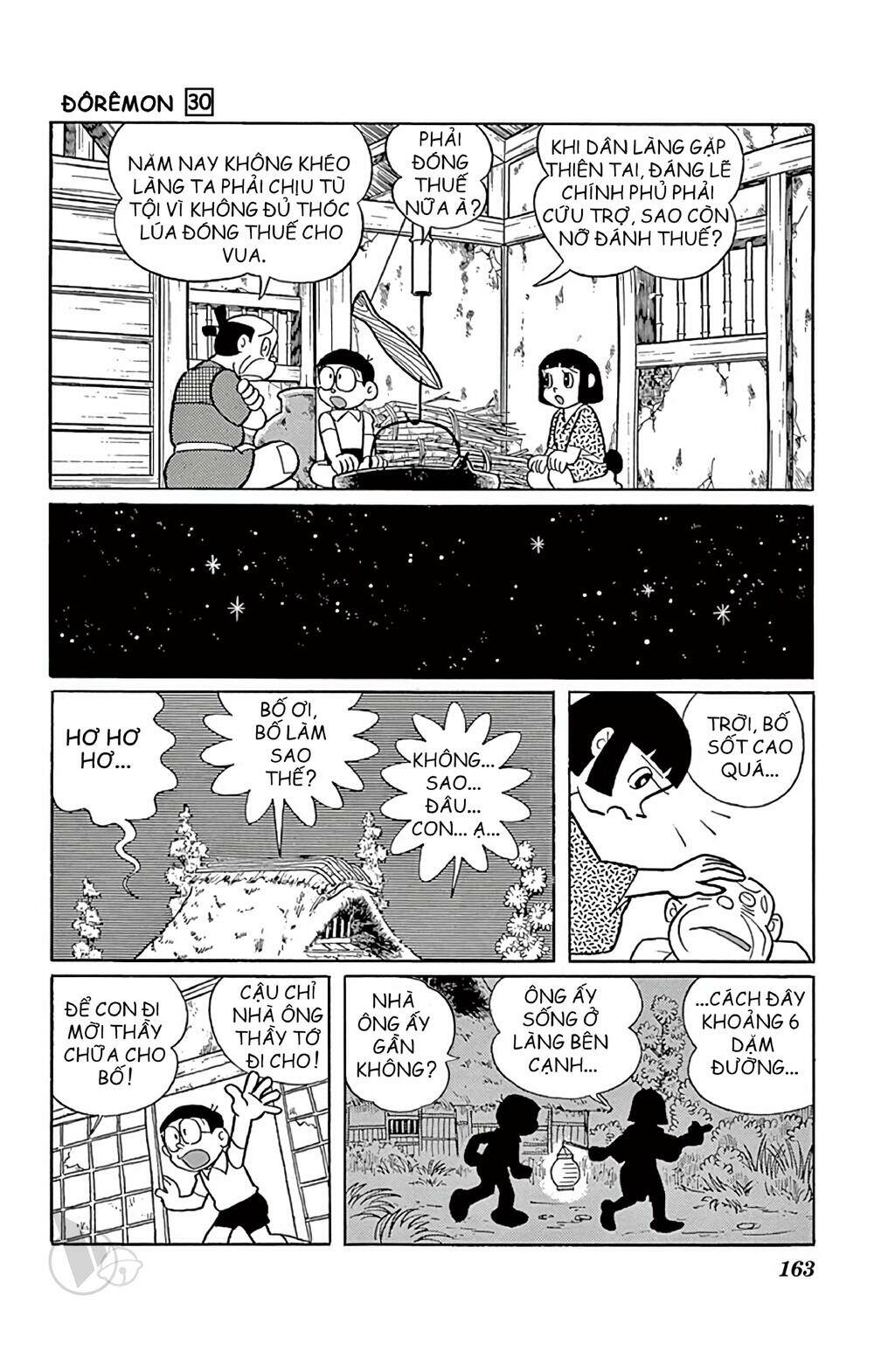 doraemon chapter 546 14
