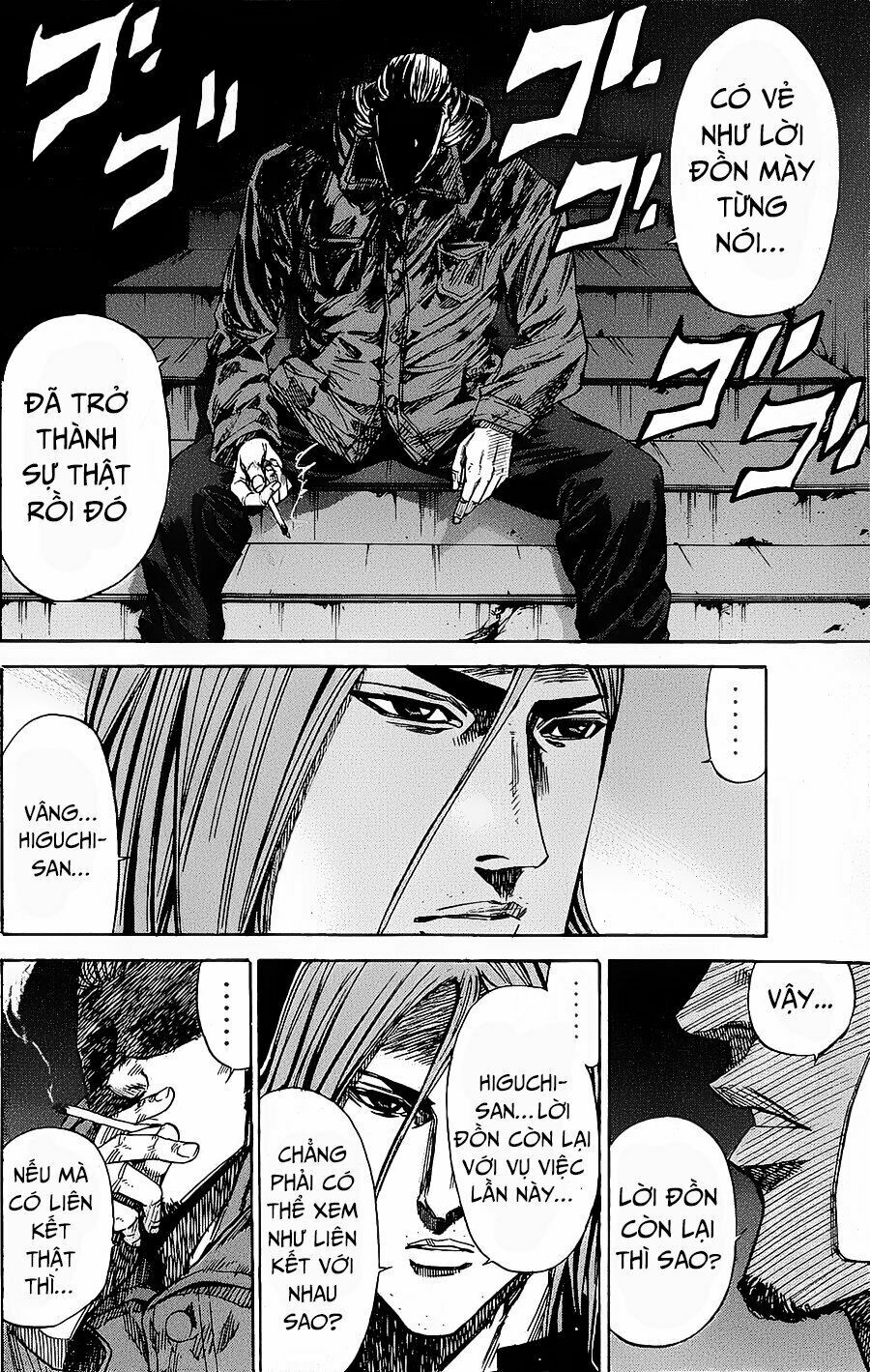 a-bout! chapter 88 4