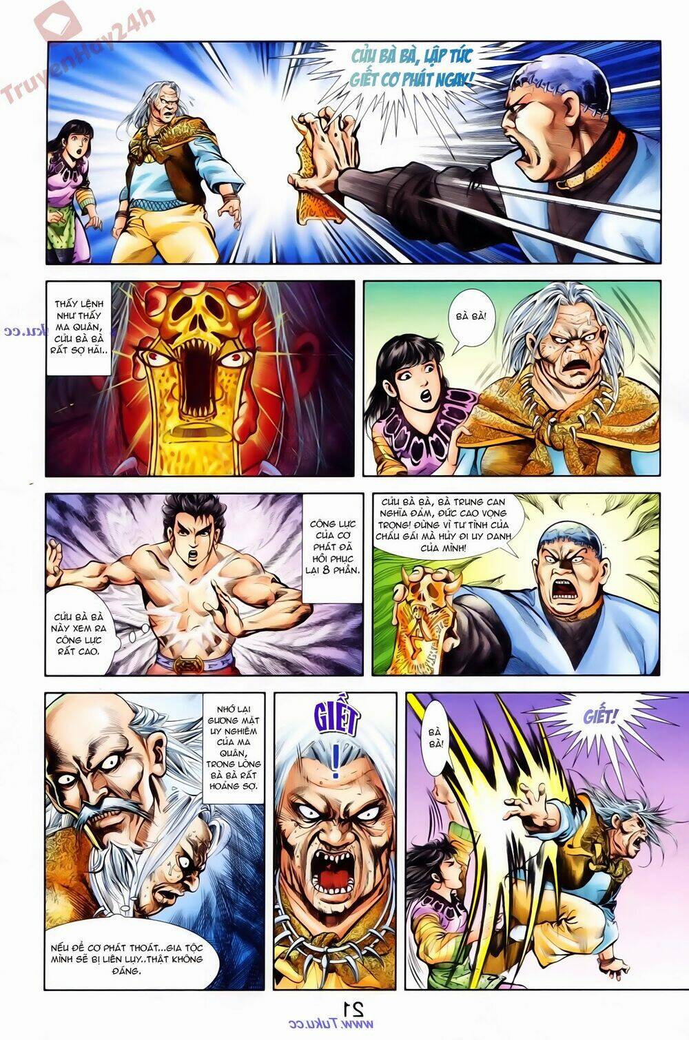 thiên tử truyền kỳ 1 - cơ phát khai chu bản chapter 72 22