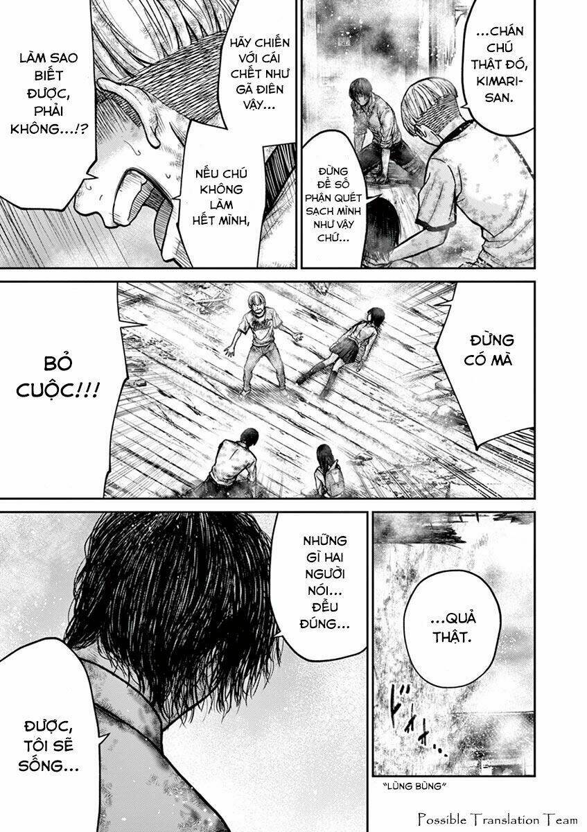 imawa no michi no alice: alice on border road chapter 23 37