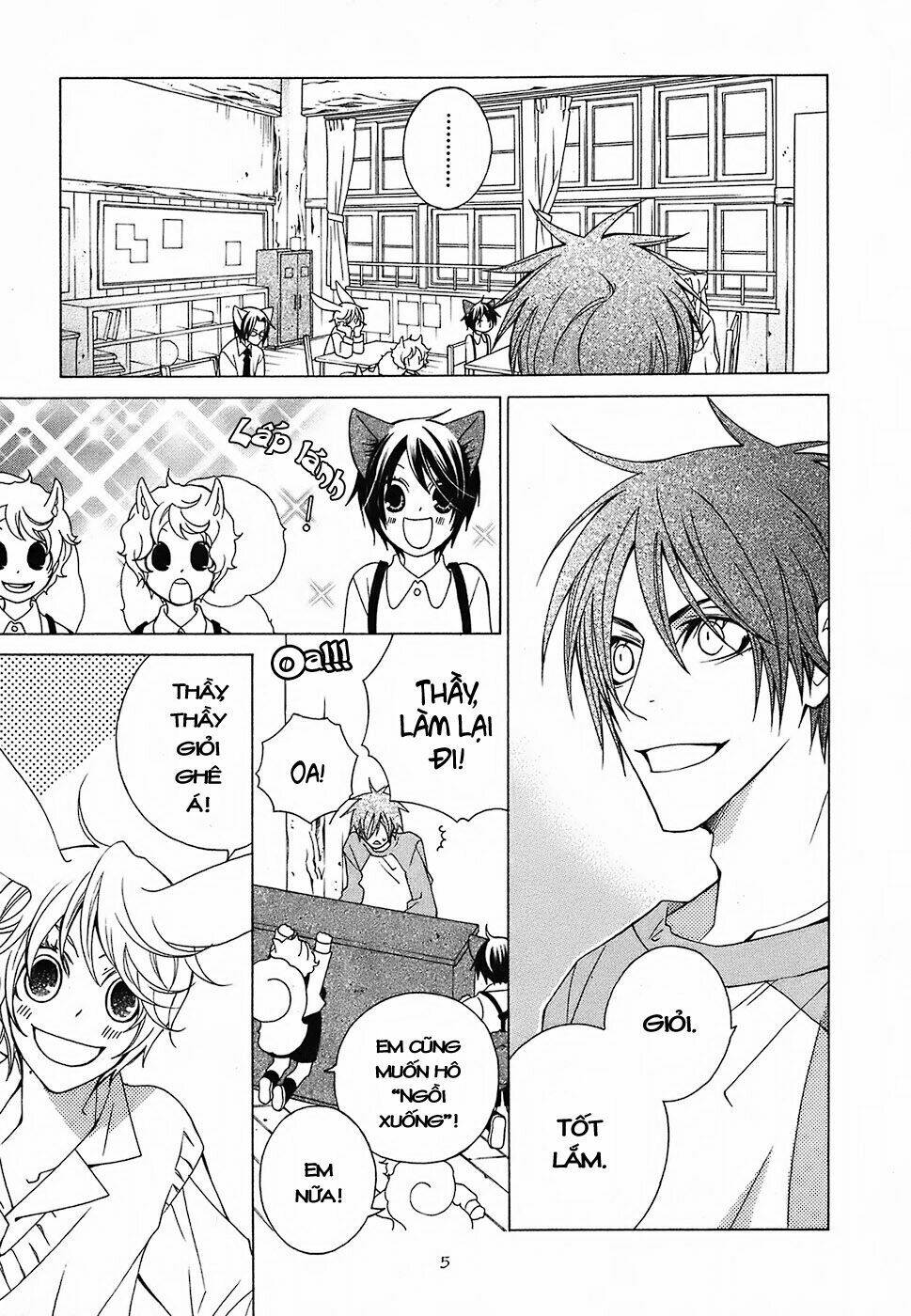 gakkou no sensei chapter 11 9