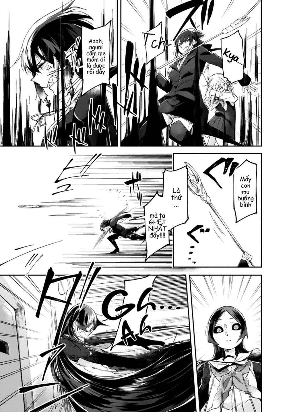 dear noman chapter 7 13