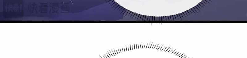 ngại qué, kỹ năng của ta tự mãn cấp! chapter 4 207