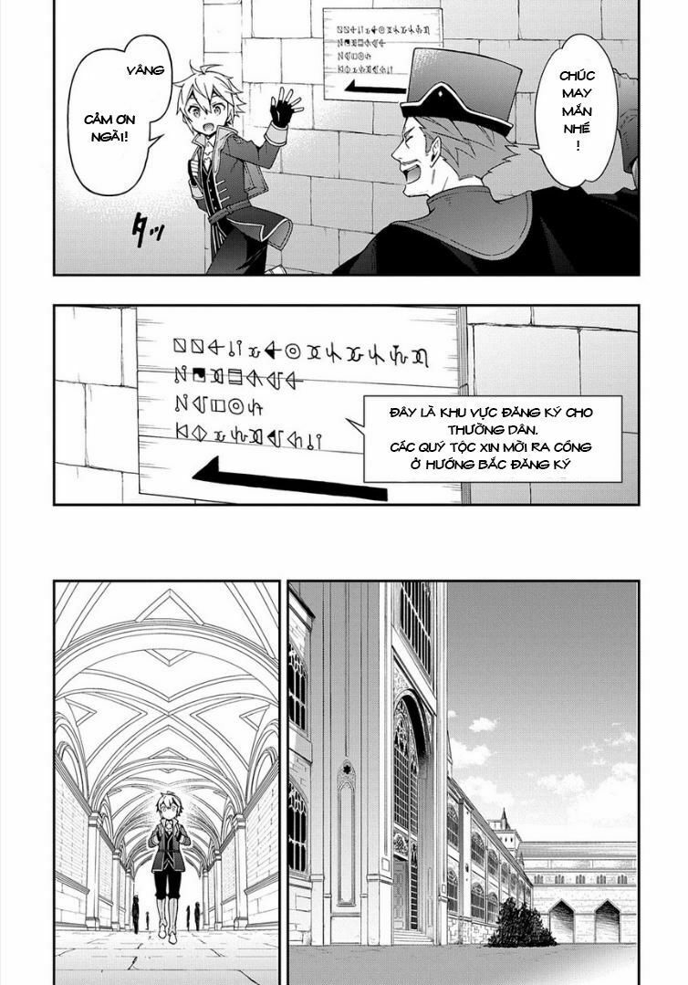 tensei kizoku no isekai boukenroku ~jichou wo shiranai kamigami no shito~ chapter 21 7