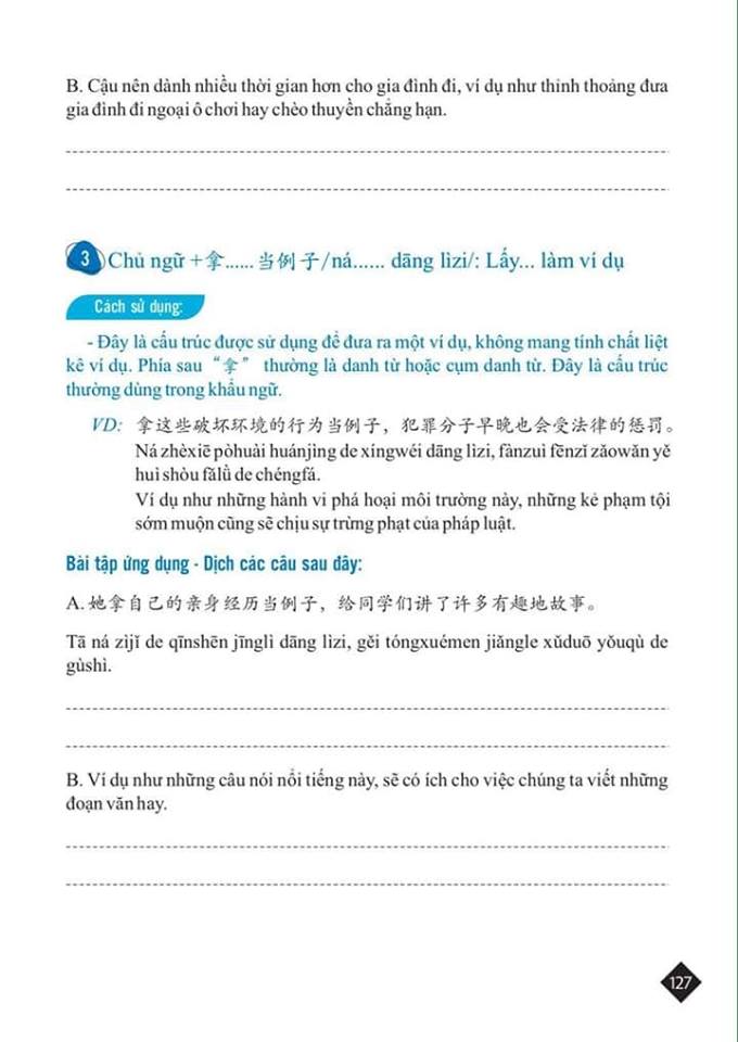 Sách-Combo 2 sách Sổ tay từ vựng HSK1-2-3-4 và TOCFL band A + Tuyển tập 600 cấu trúc cố định tiếng Trung ứng dụng + DVD tài liệu