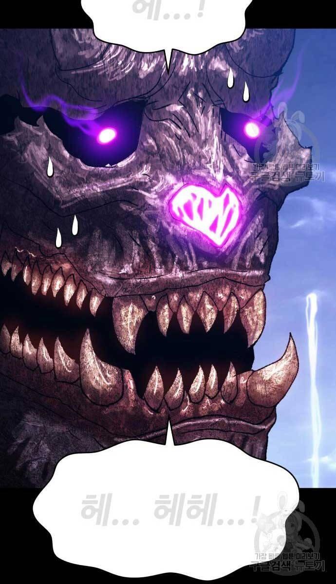 Gậy Gỗ Cấp 99+ chapter 72.6 83