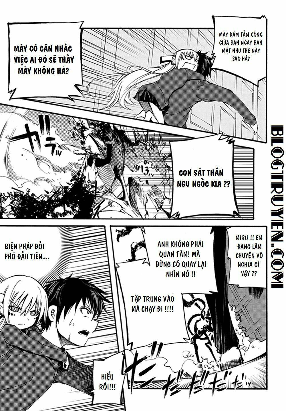 suashi no meteorite chapter 12 4