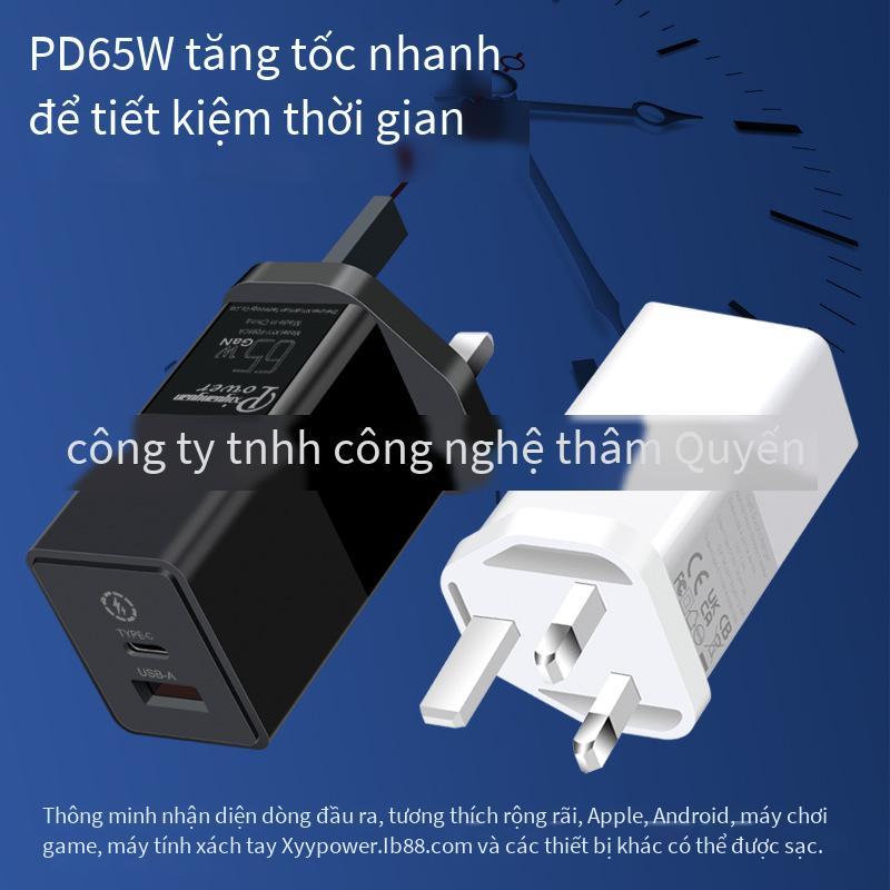 Bộ sạc GaN gallium nitride kiểu mới nhất PD65W Đầu sạc tiêu chuẩn Anh 1C1A bộ sạc đa giao thức phân phối thông minh đa cổng