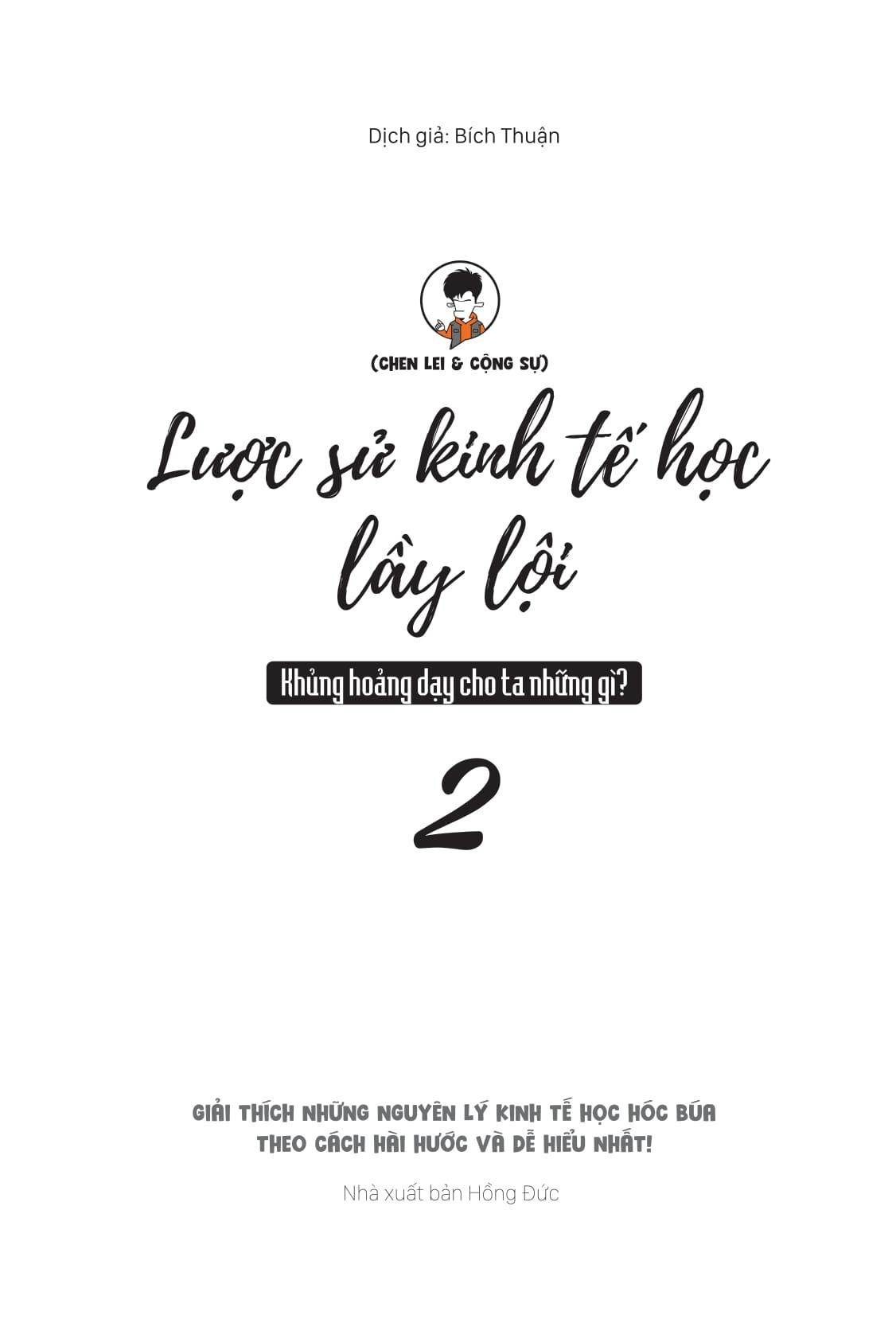 Sách - Combo Sách Lược Sử Kinh Tế Học Lầy Lội - Khủng Hoảng Dạy Cho Ta Những Gì? - Tập 1 + Tập 2 (Bộ 2 Tập)