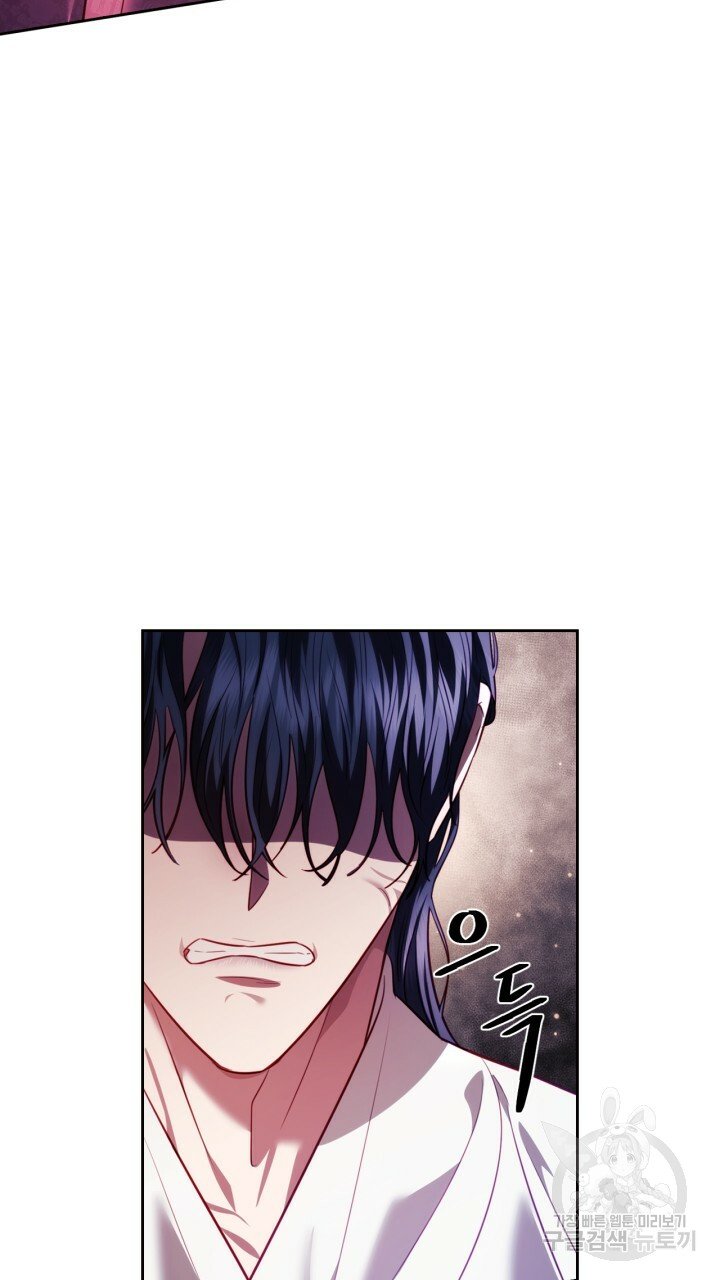 [18+] trăng nơi đỉnh núi chapter 43 7