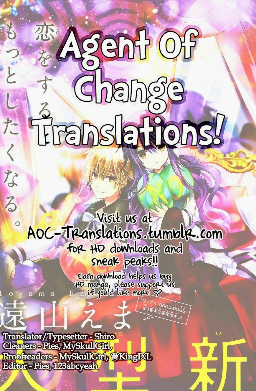 watanuki-san ni wa boku ga tarinai chapter 2 1