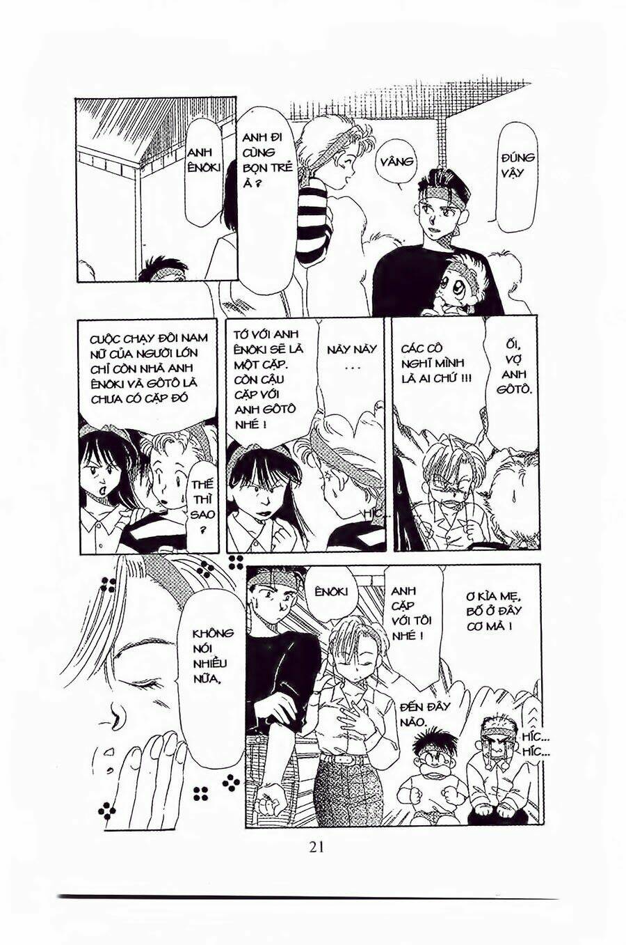 em bé và tôi chapter 13 19