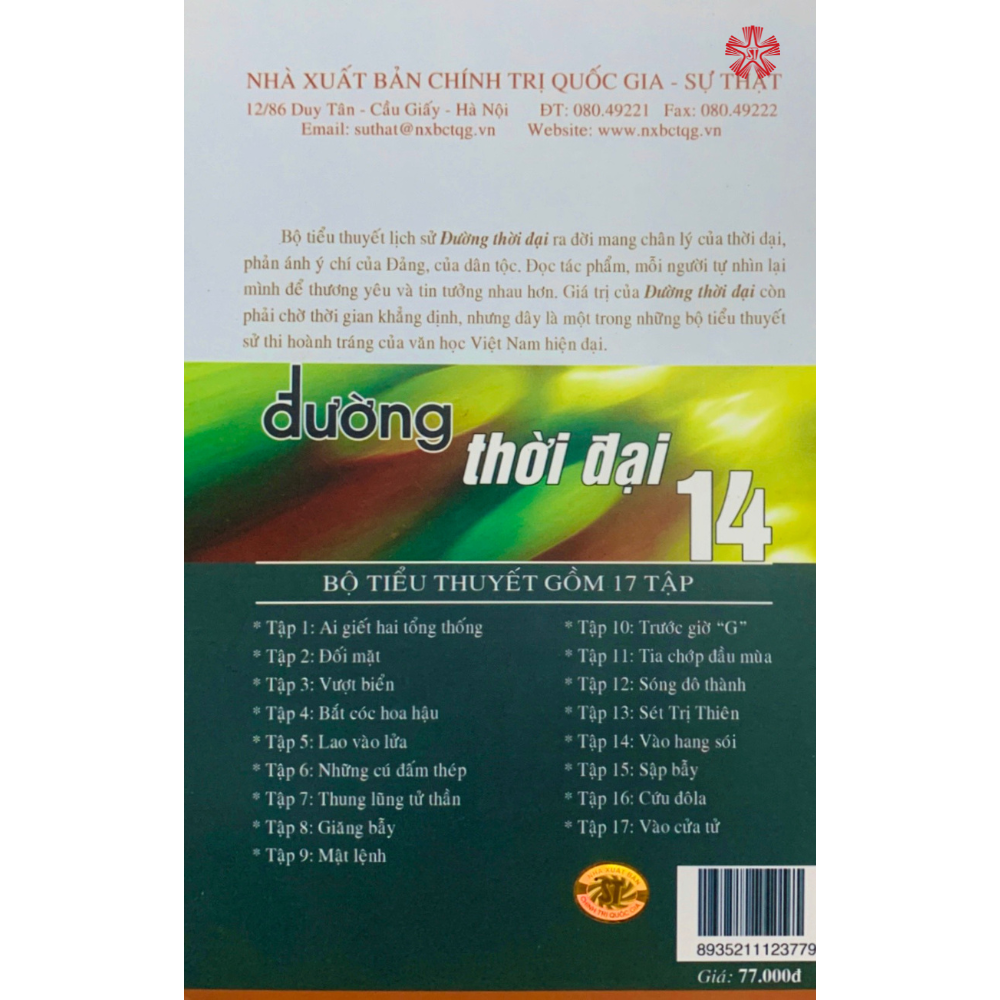 Đường thời đại 14 - Vào hang sói