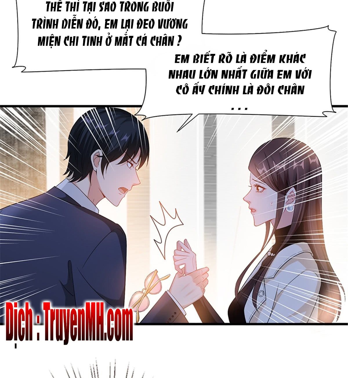 thí hôn lão công, cần giúp sức chapter 16 2