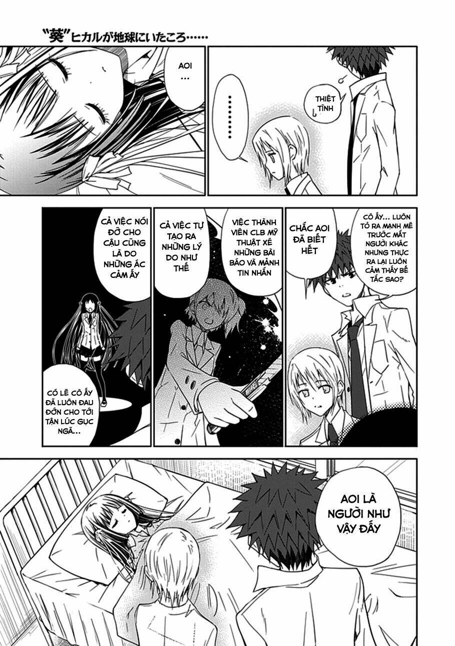 aoi - hikaru ga chikyuu ni itakoro chapter 11 27