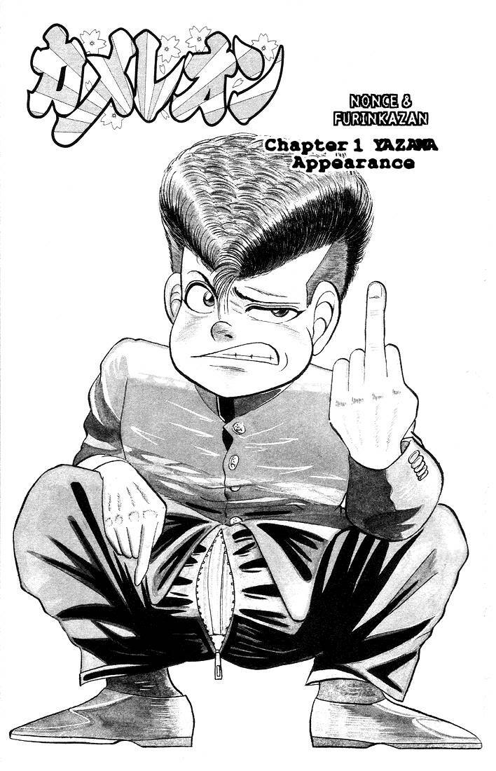 chameleon chapter 1 3