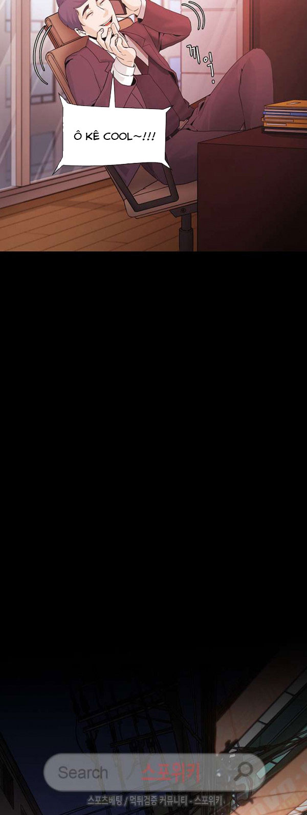 loser 2 chapter 1 29