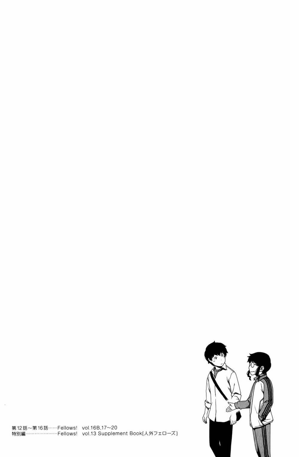 uwagaki chapter 16 40