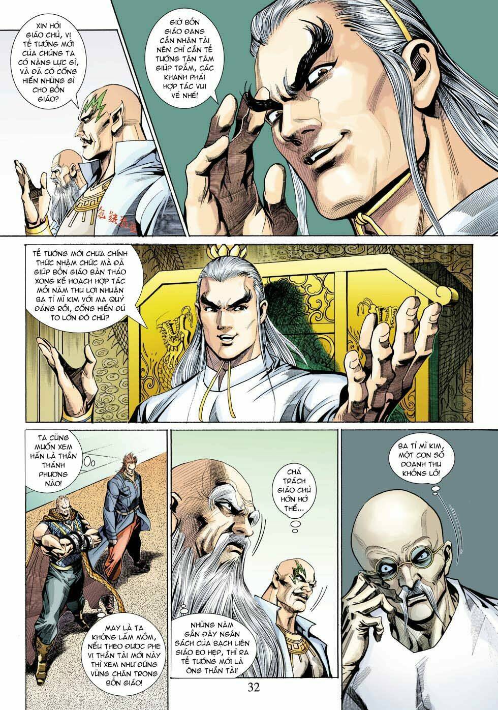 tân tác long hổ môn chapter 336 32