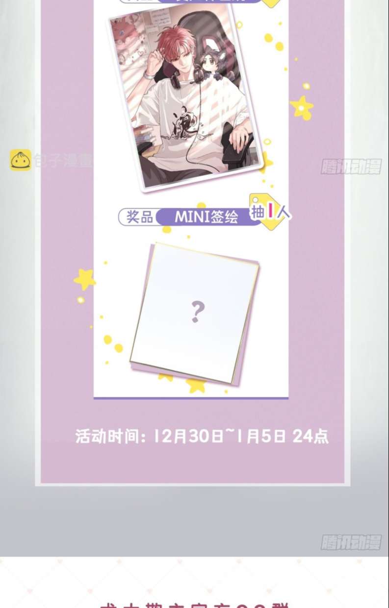 chó lớn bắt nạt chủ chapter 26 51