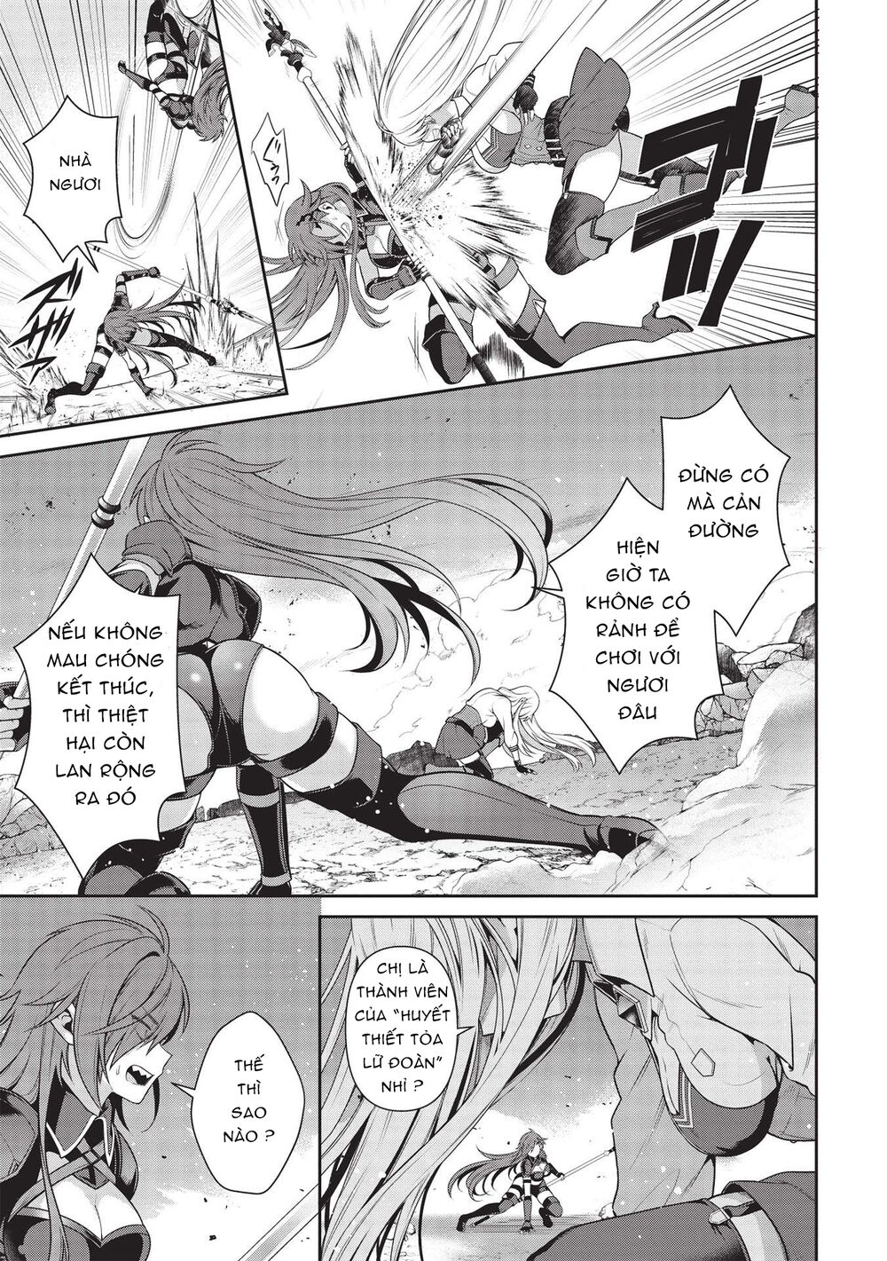 eiyuu-ou, bu o kiwameru tame tensei su - soshite, sekai saikyou no minarai kishi ~ chapter 16.2 14