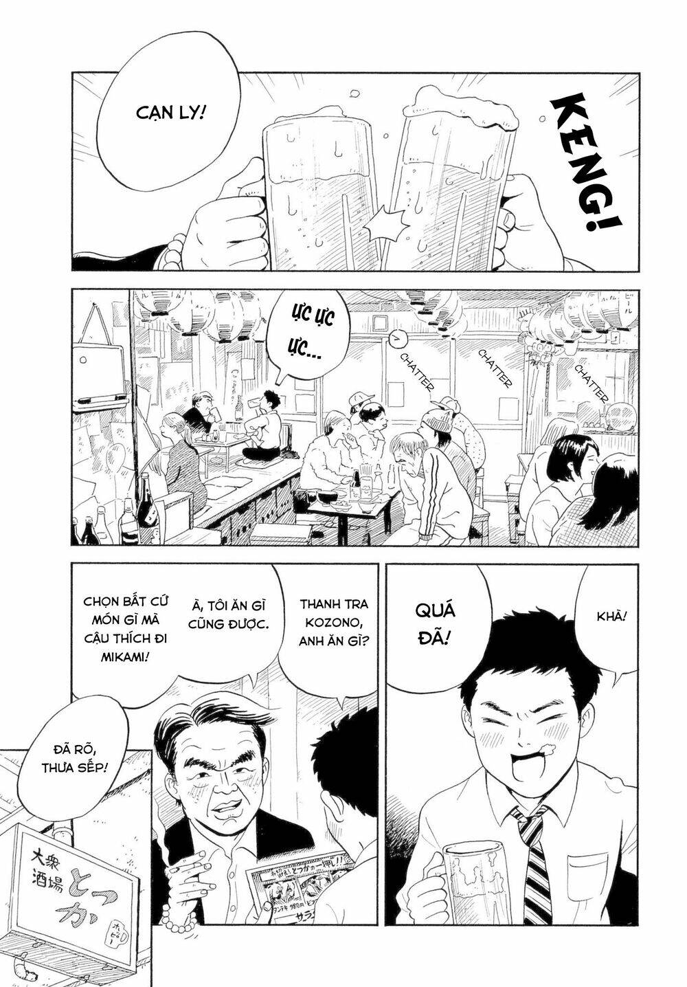 nora to zassou chapter 4 5