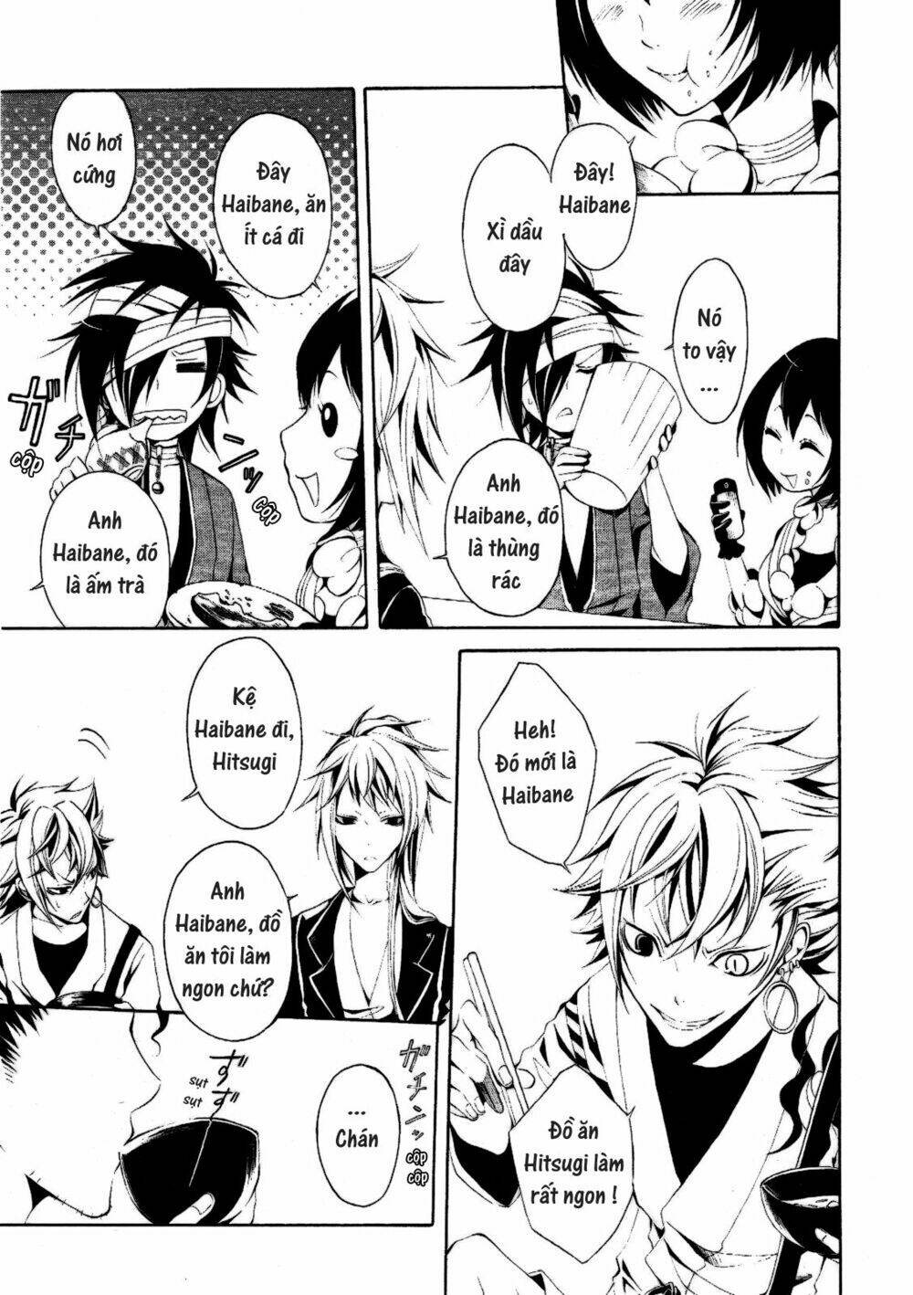 teiden shoujo to hanemushi no orchestra chapter 4 25