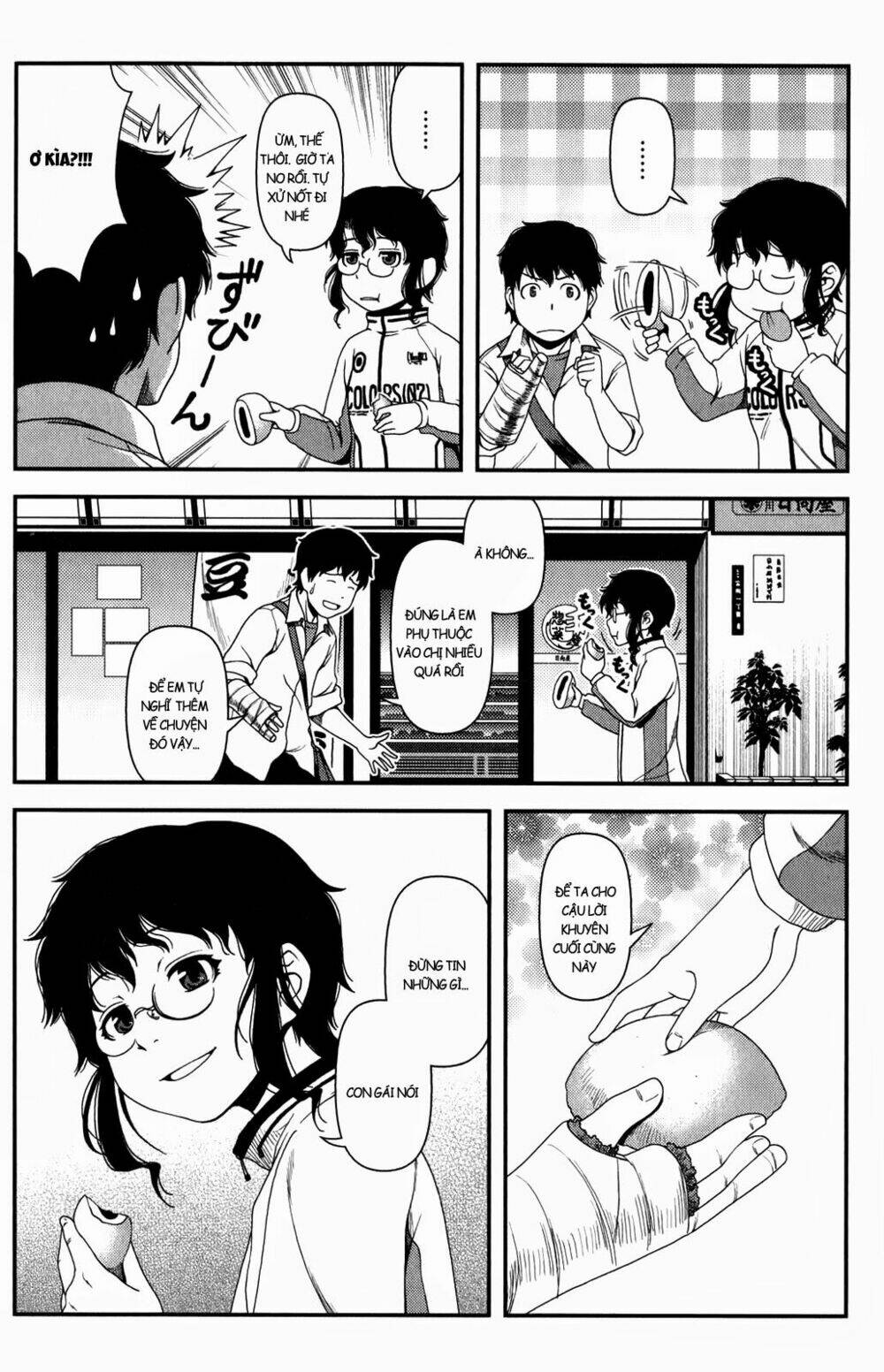 uwagaki chapter 14 20