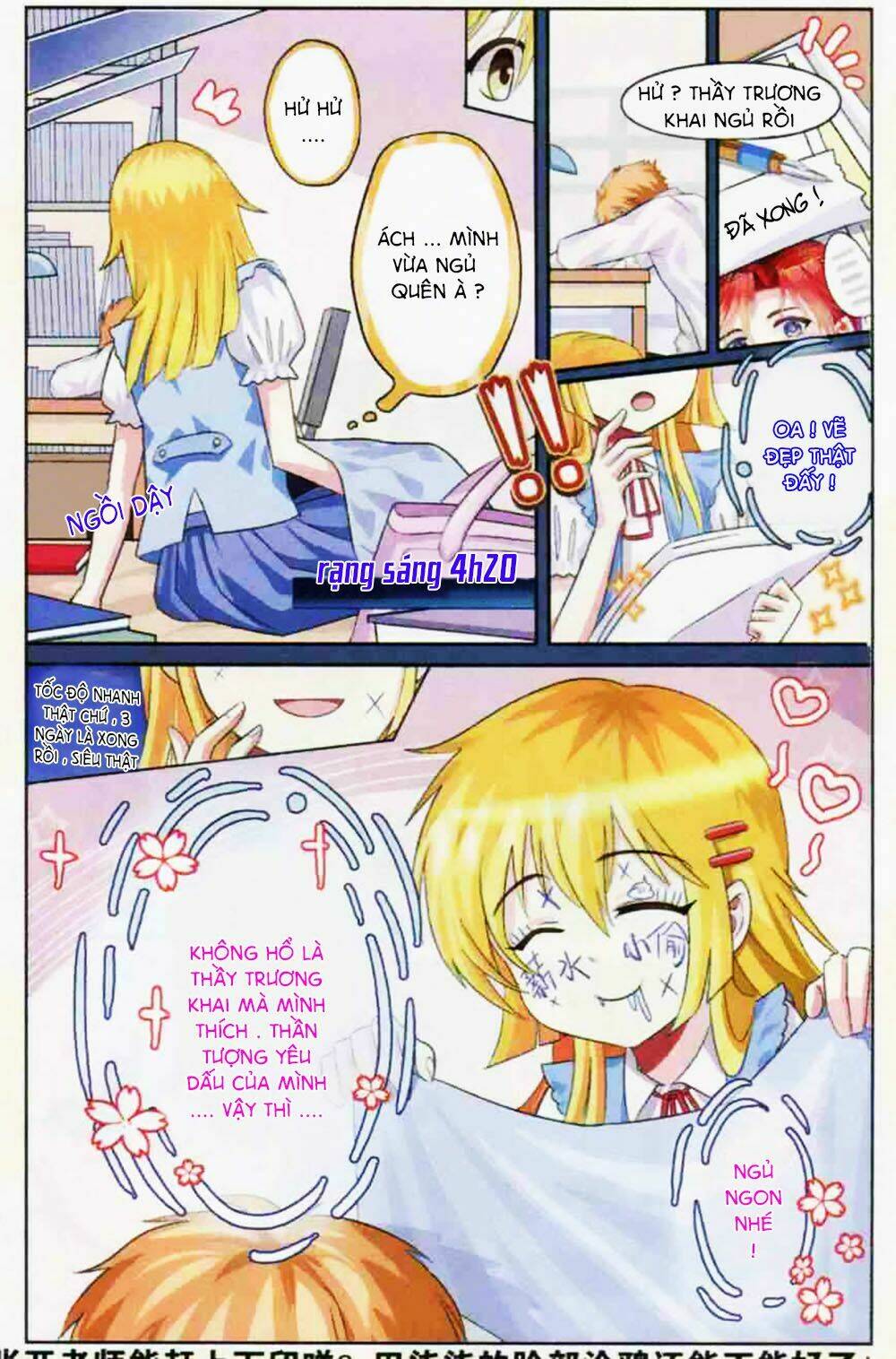 xin ngài đấy điền lão gia chapter 4 23