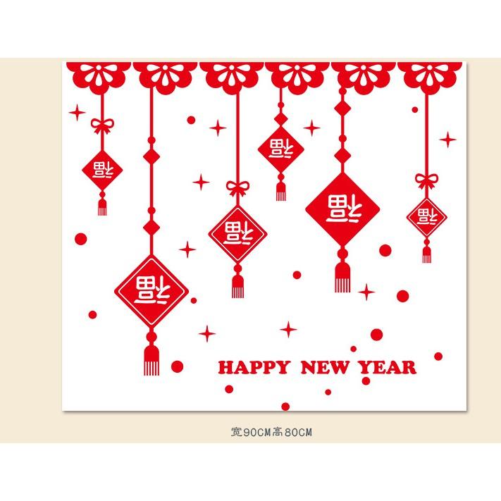 Decal trang trí tường Tết - Rèm dây bảng chữ HPNY ĐỎ