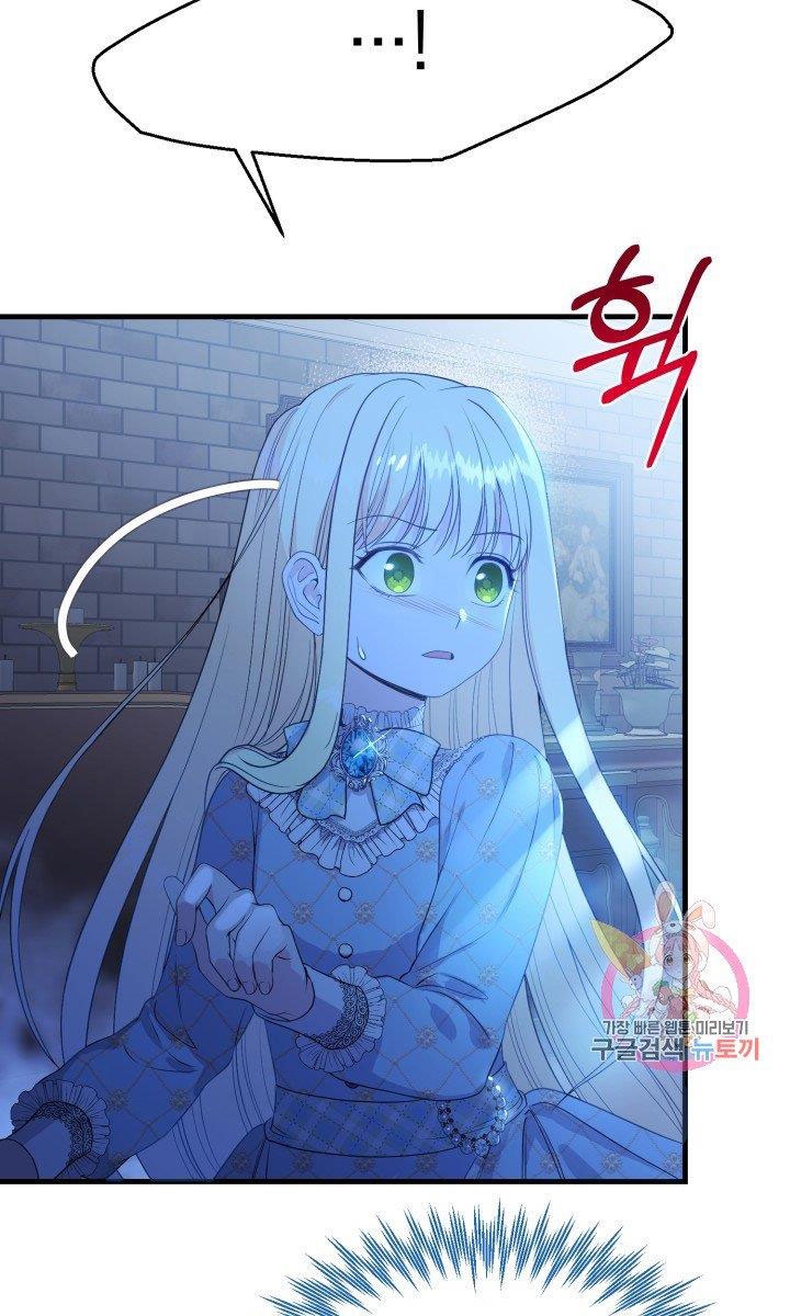 trở thành vợ thái tử quái vật chapter 27.2 36