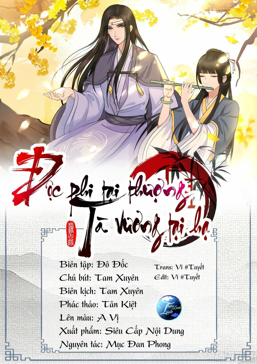 độc phi tại thượng, tà vương tại hạ chapter 26 1