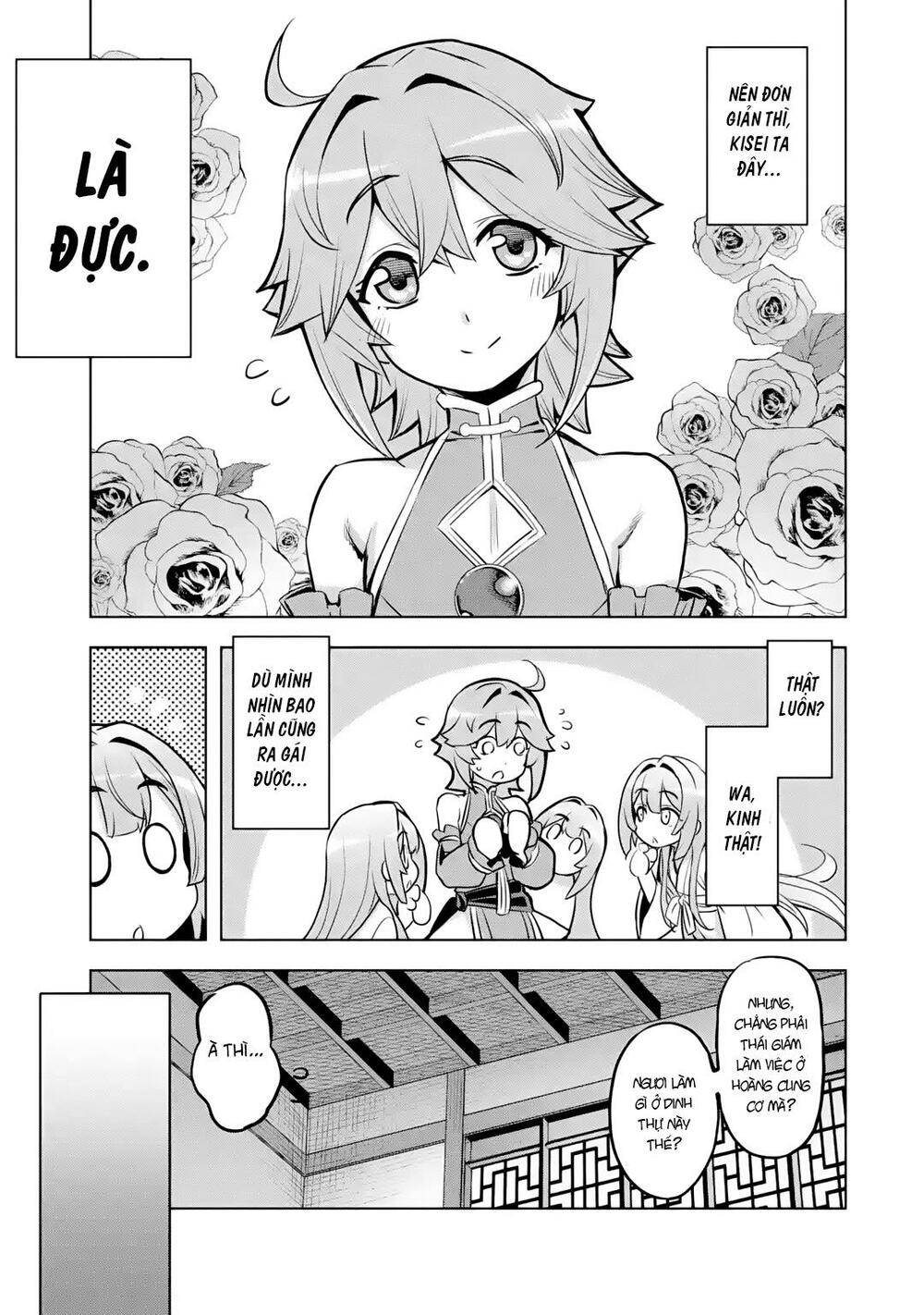 awakening in the three kingdoms as the demon's daughter ~the legend of dong bai~ chapter 2 29