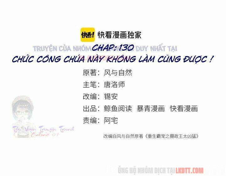 trọng sinh bá sủng nhiếp chính vương quá mạnh mẽ chapter 130 4