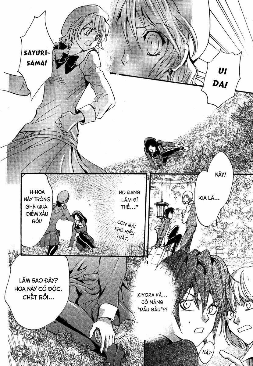 foreign land of ogres chapter 2 25