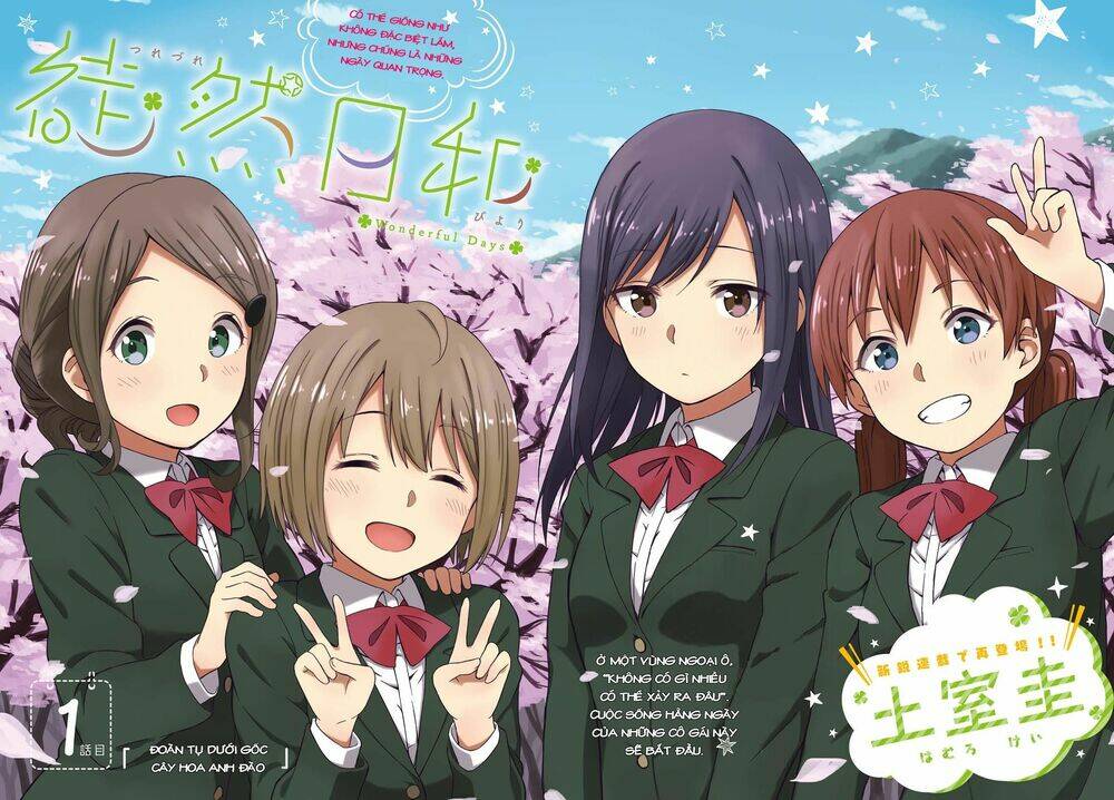 tsurezure biyori chapter 1 3