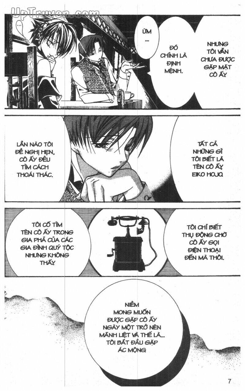 nightmare inspector chapter 2 12