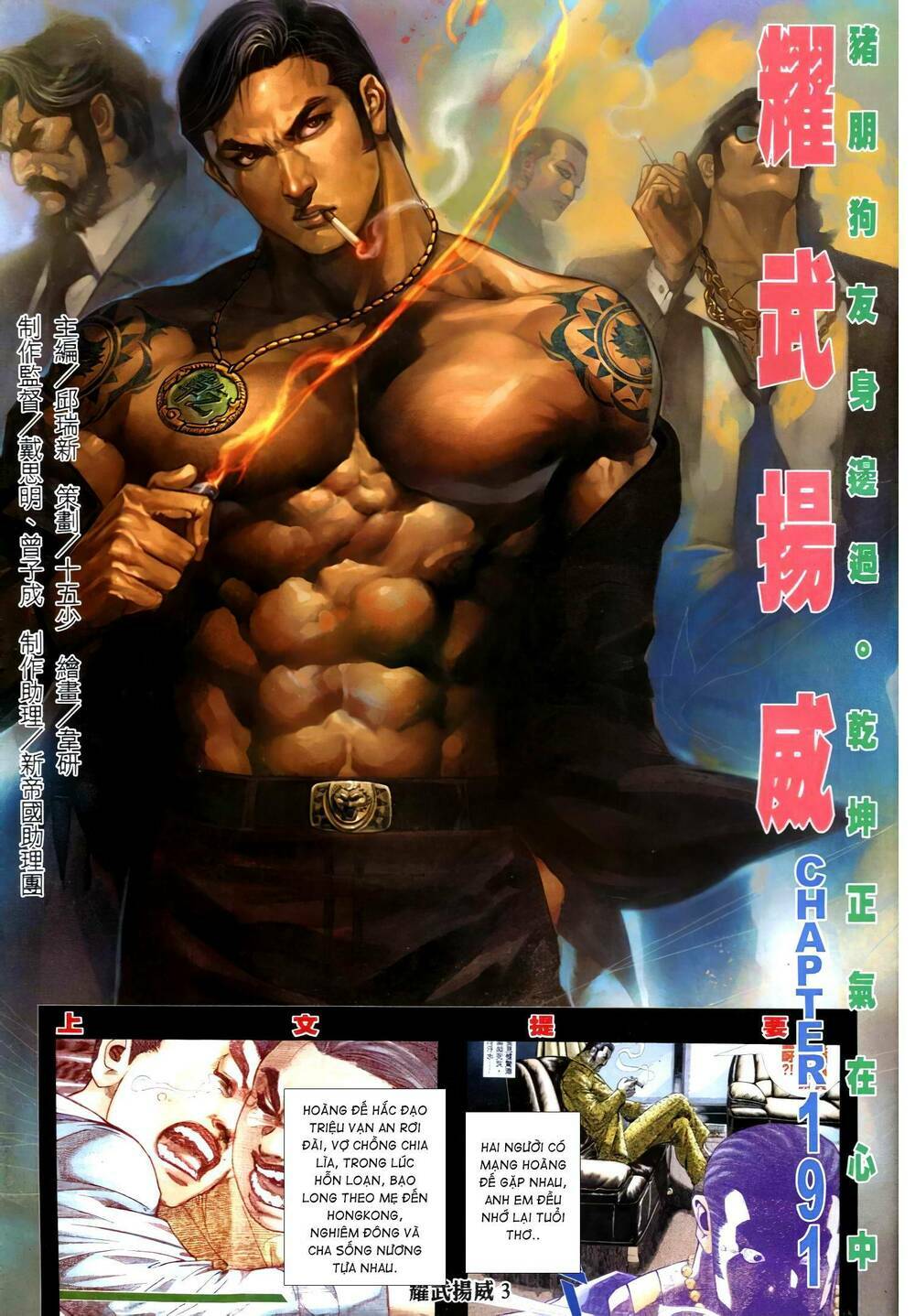 diệu võ dương oai chapter 326 2