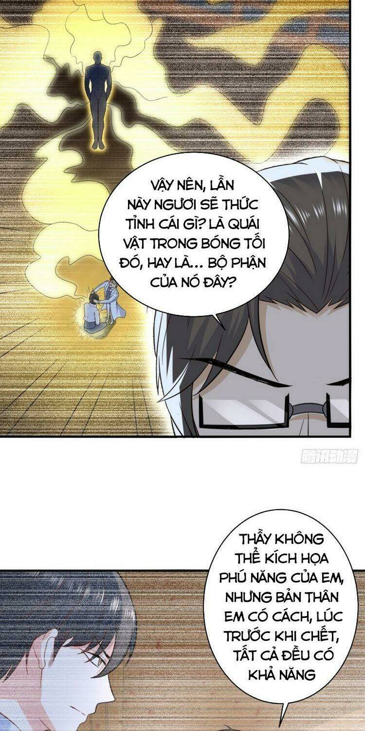 trùng sinh chi thần đế quy lai chapter 61 21