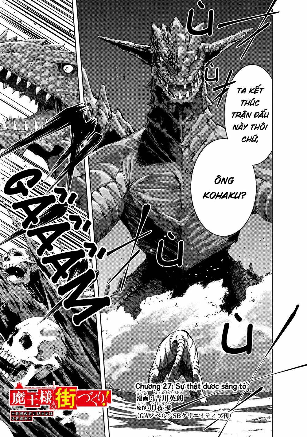 maou-sama no machizukuri! ~saikyou no danjon wa kindai toshi~ chapter 27 2