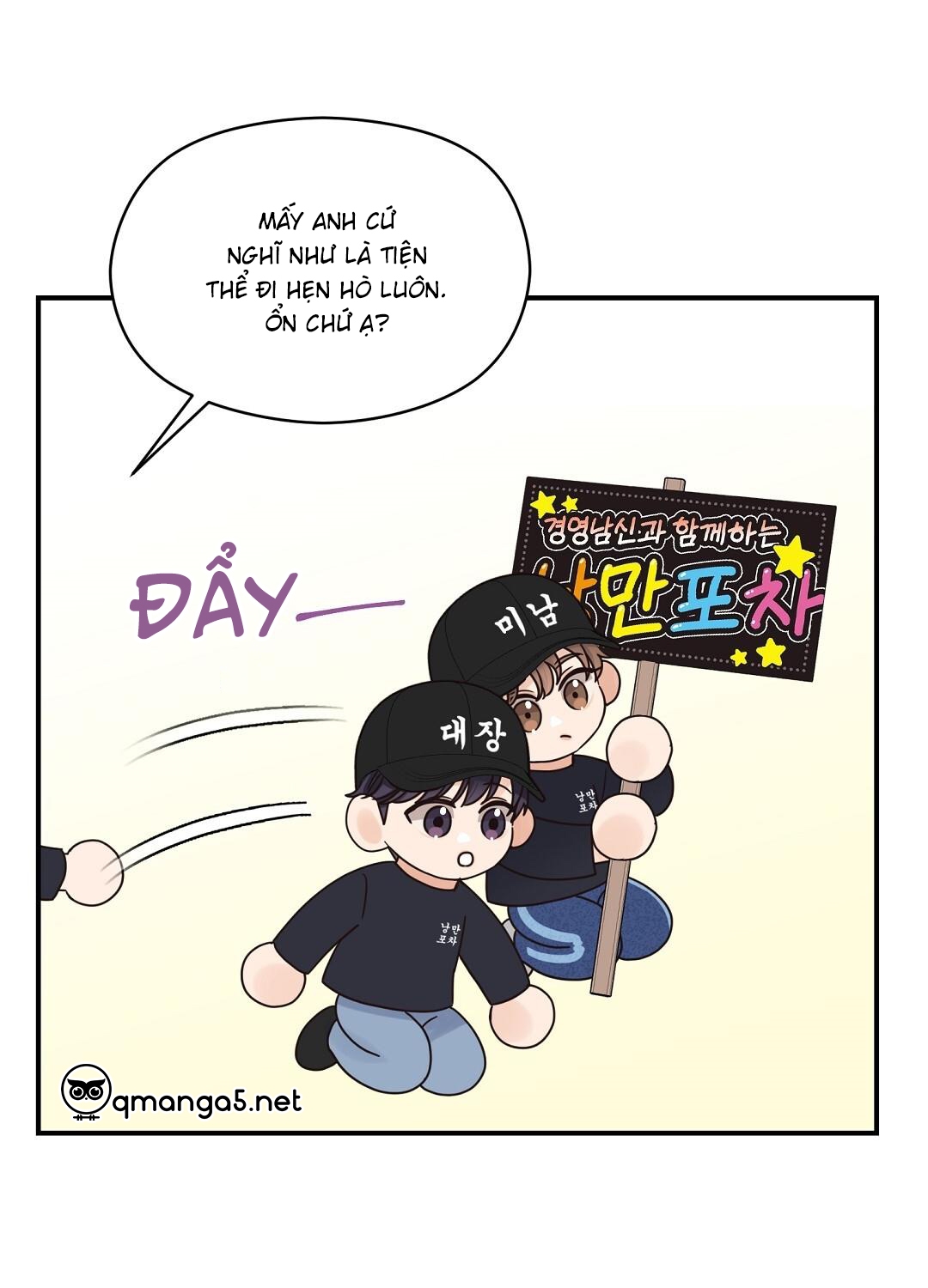 phức cảm tự ti của omega chapter 36 59