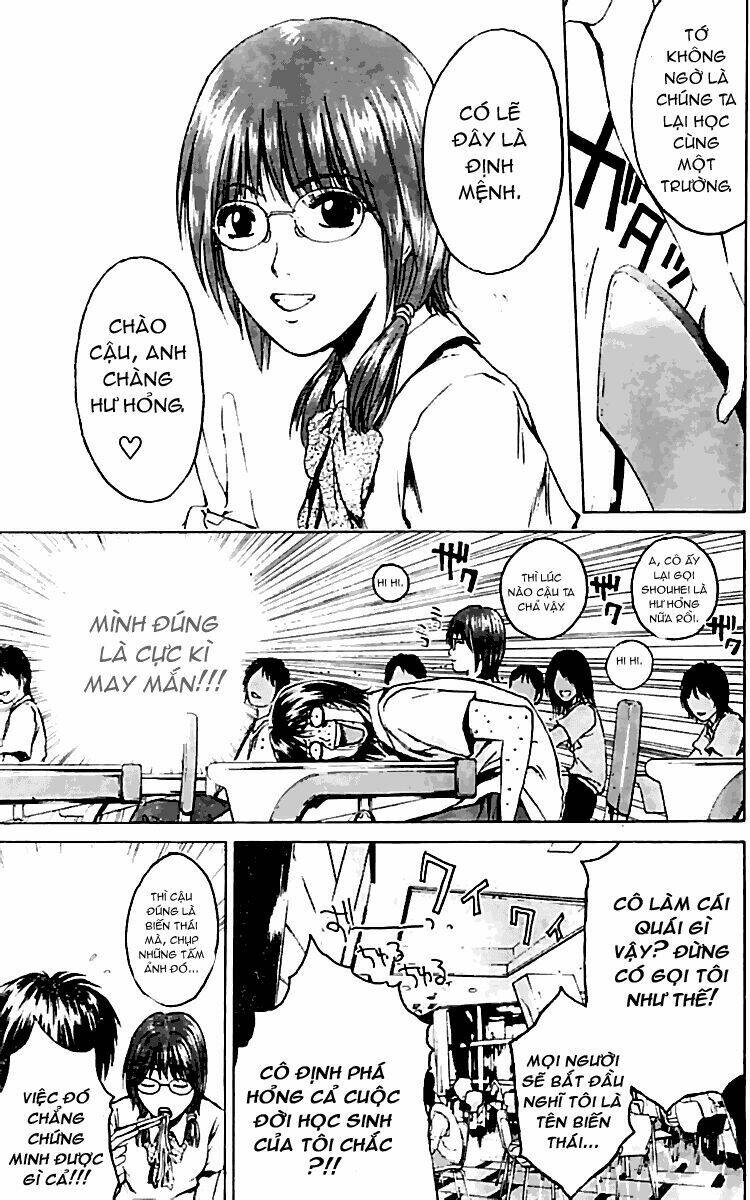 rose hip rose chapter 1 24