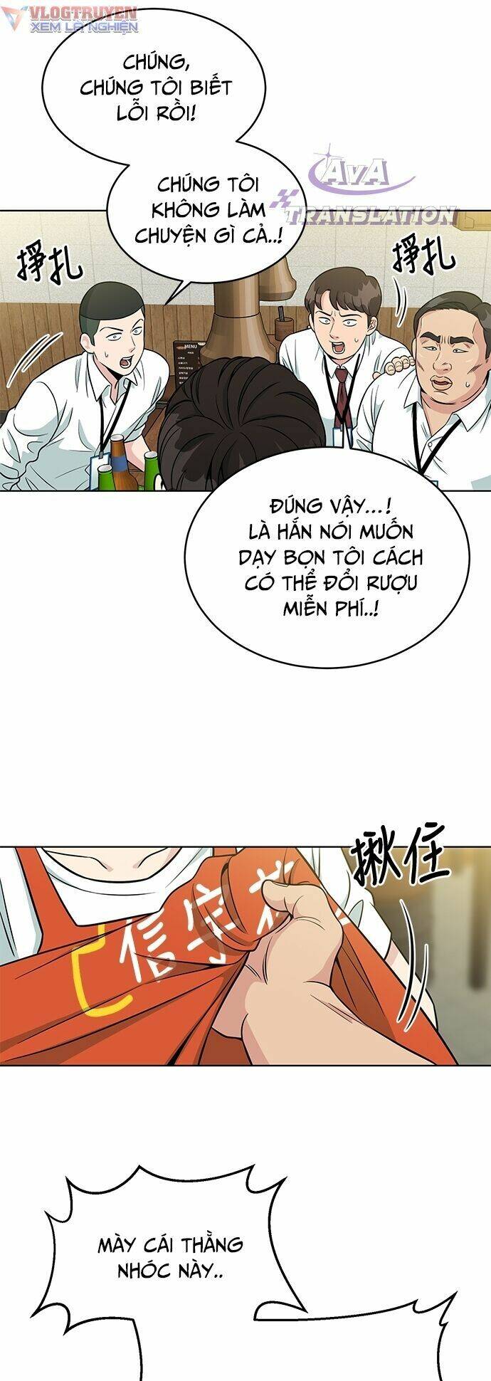 chuyển sinh trở thành nhân viên mới chapter 3 33