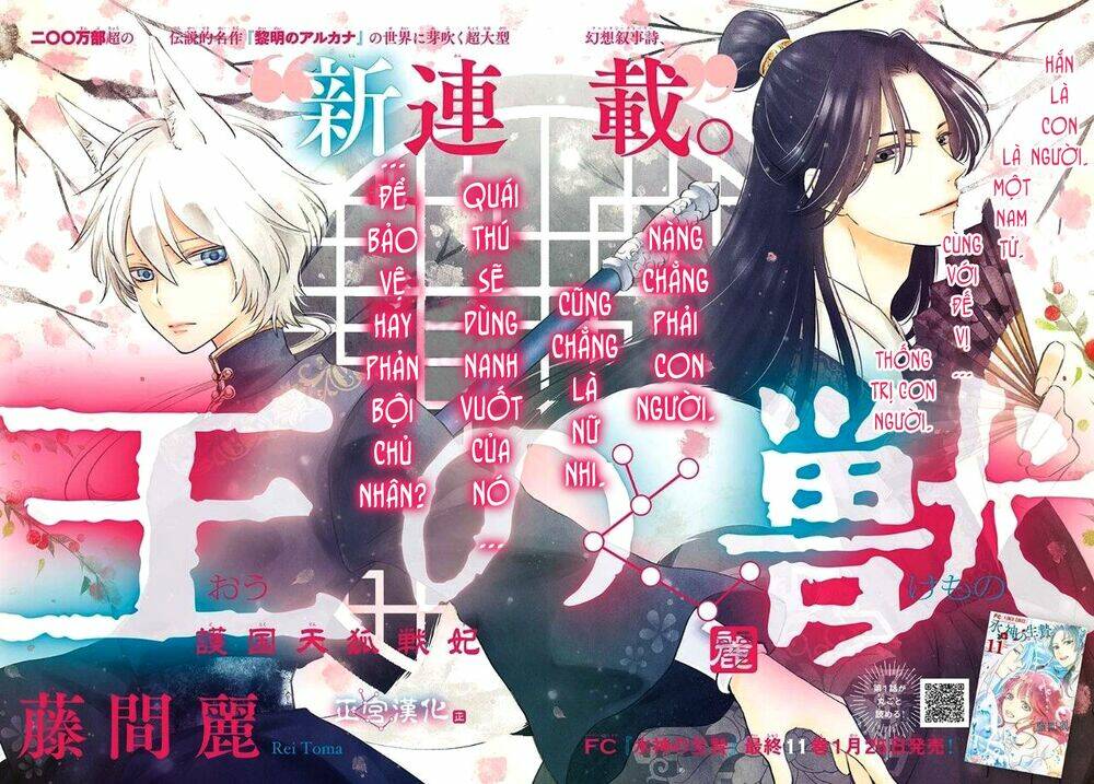 vua quái vật chapter 1 3