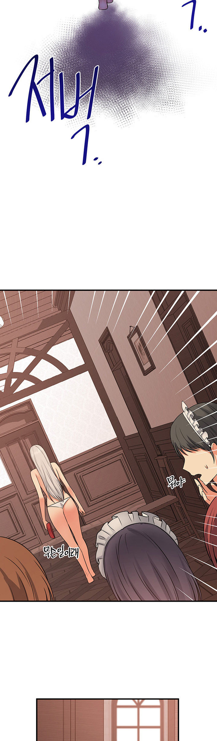 Ả Elf Thích Bị Sỉ Nhục chapter 25.2 - Trang 17