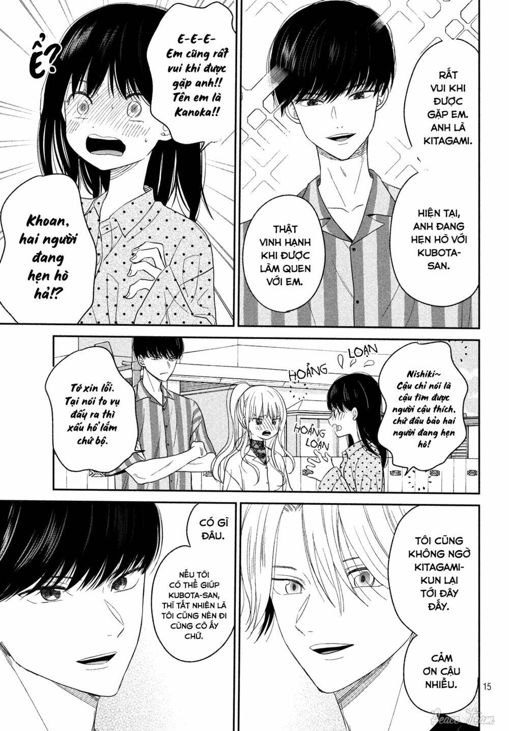 atsumori-kun no oyomesan (←mitei) chapter 11 15