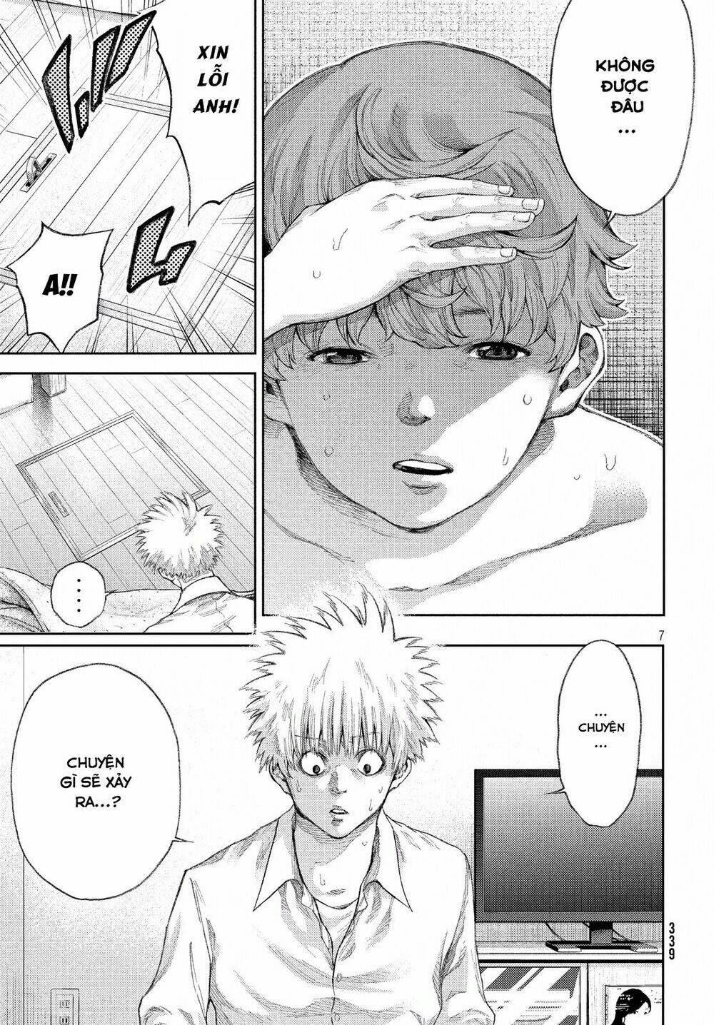 aishiteimasu, kyouko-san. chapter 2 9