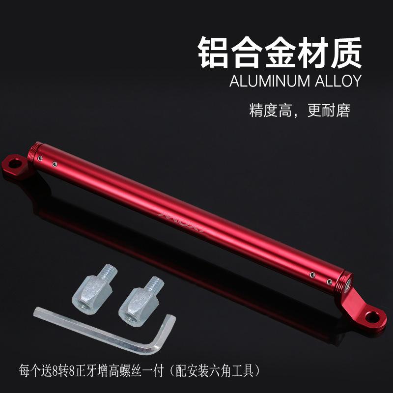 Khung mở rộng đa chức năng xe máy phong cách mới nhất sửa đổi thanh cân bằng xe điện xe tay ga gương chiếu hậu khung thanh ngang được gia cố