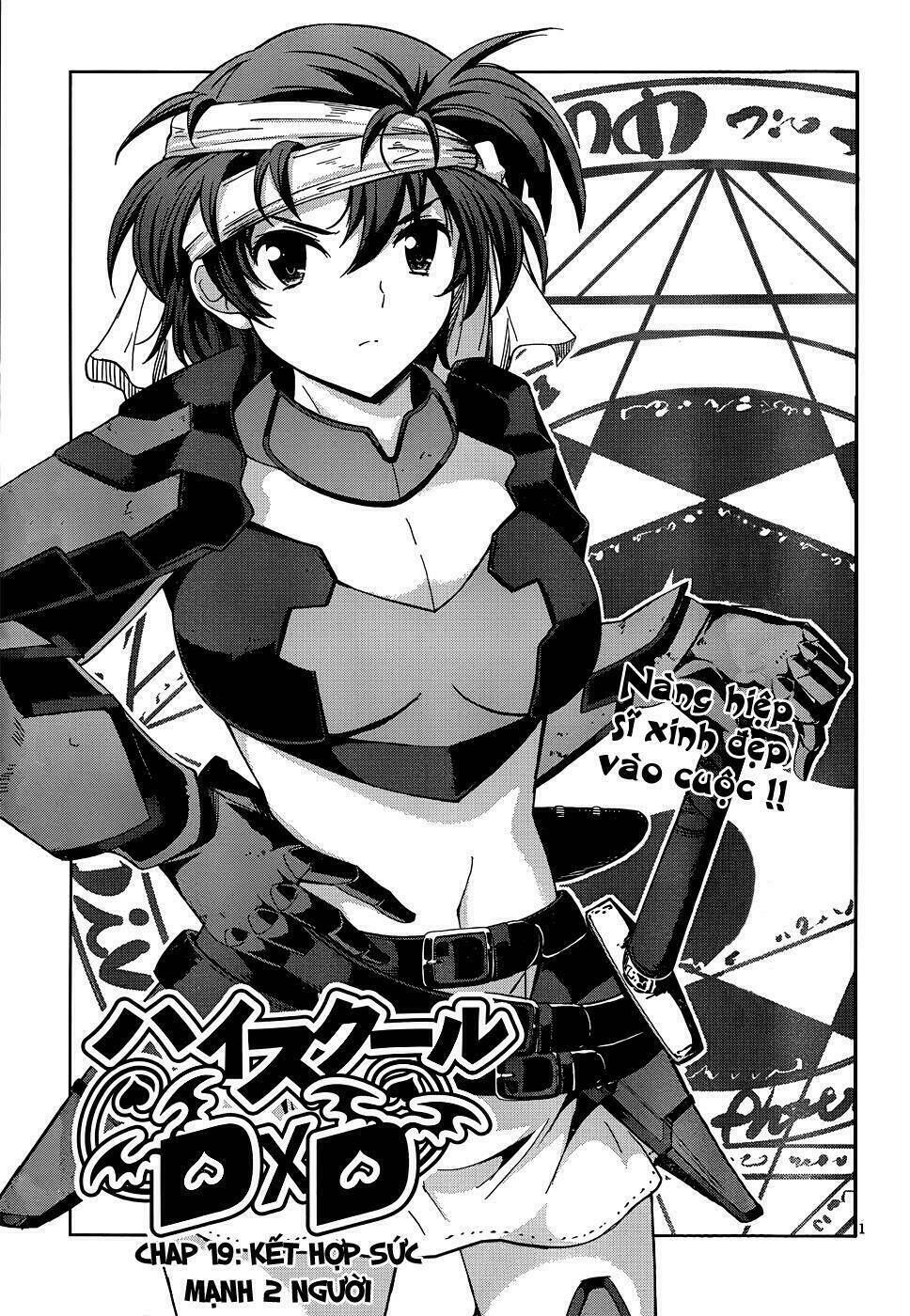high school dxd chapter 19 1