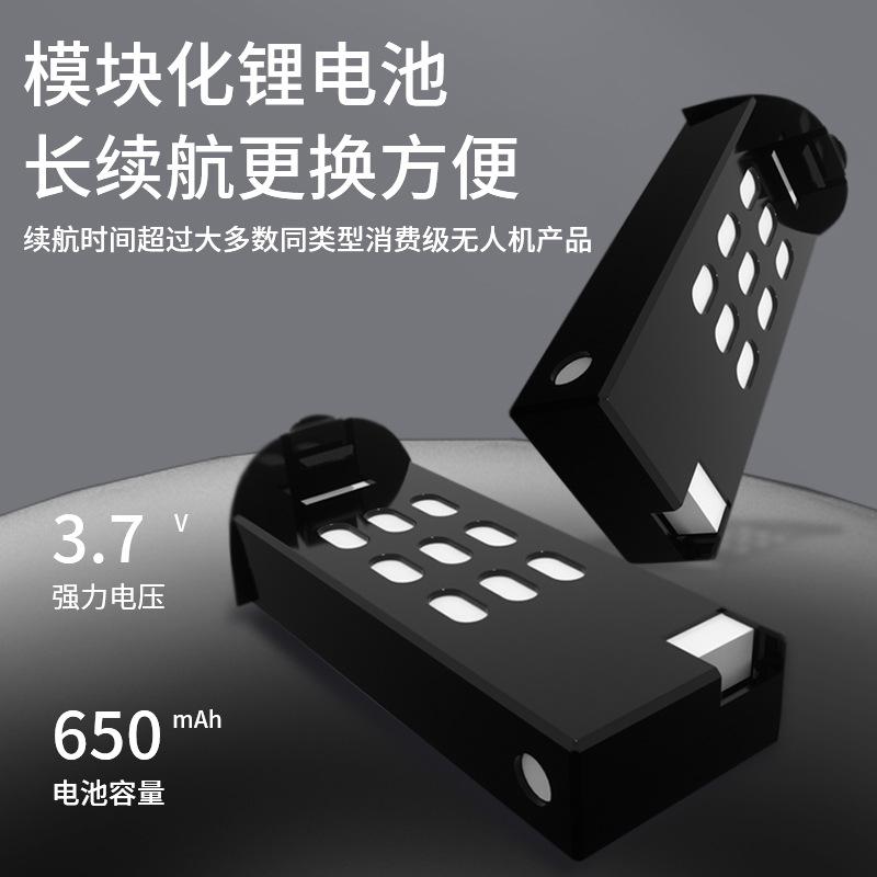 Phong cách mới nhất máy bay không người lái mini chụp ảnh trên không độ nét cao 4K cho trẻ em máy bay điều khiển từ xa đèn LED máy bay học sinh tiểu học